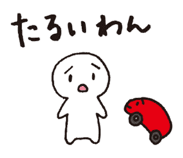 local dialect in Mikawa sticker #4044924