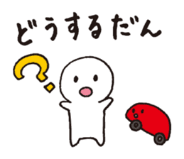 local dialect in Mikawa sticker #4044925