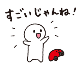 local dialect in Mikawa sticker #4044927