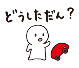 local dialect in Mikawa sticker #4044928