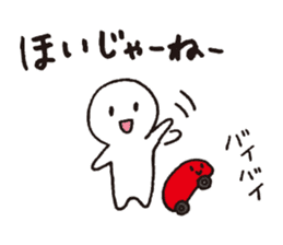 local dialect in Mikawa sticker #4044930