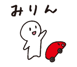 local dialect in Mikawa sticker #4044933