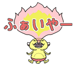 Monster of the forest sticker #4045094