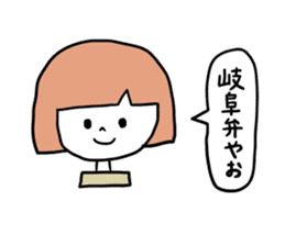 Gifuko sticker #4045136