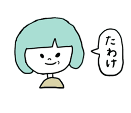 Gifuko sticker #4045137