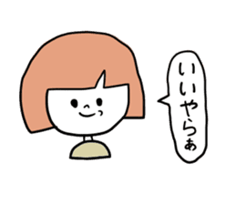 Gifuko sticker #4045140