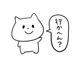 Gifuko sticker #4045142