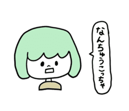 Gifuko sticker #4045146