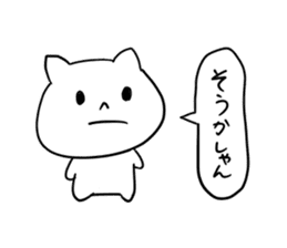Gifuko sticker #4045148