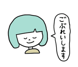 Gifuko sticker #4045149