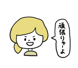 Gifuko sticker #4045151