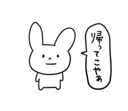 Gifuko sticker #4045155