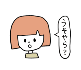 Gifuko sticker #4045156