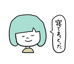 Gifuko sticker #4045157