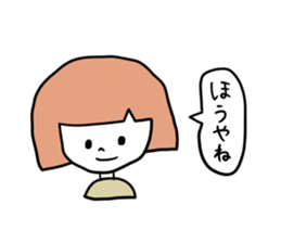 Gifuko sticker #4045160