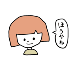 Gifuko sticker #4045160