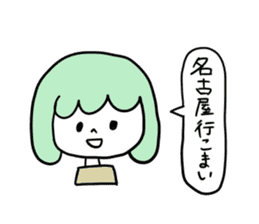 Gifuko sticker #4045162