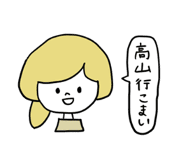 Gifuko sticker #4045163