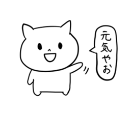 Gifuko sticker #4045164