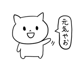 Gifuko sticker #4045164