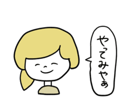 Gifuko sticker #4045167