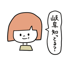 Gifuko sticker #4045168