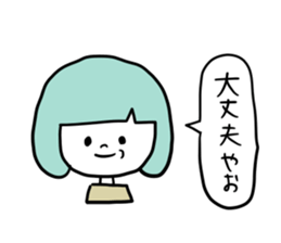 Gifuko sticker #4045169