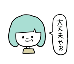 Gifuko sticker #4045169