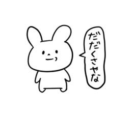 Gifuko sticker #4045171