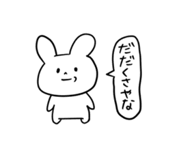 Gifuko sticker #4045171