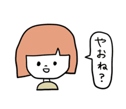Gifuko sticker #4045172