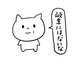 Gifuko sticker #4045174