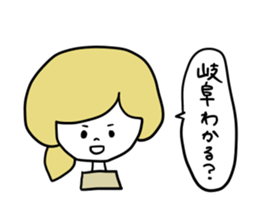 Gifuko sticker #4045175