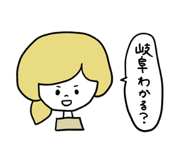 Gifuko sticker #4045175
