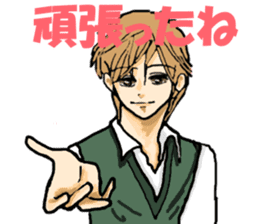 Please say to a men's. sticker #4045319