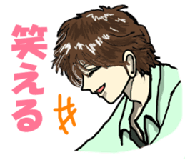 Please say to a men's. sticker #4045324