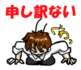 Please say to a men's. sticker #4045326