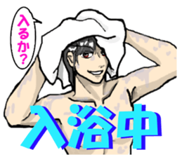 Please say to a men's. sticker #4045329