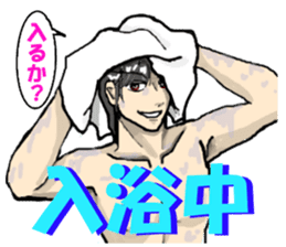 Please say to a men's. sticker #4045329