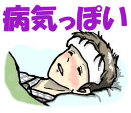 Please say to a men's. sticker #4045332