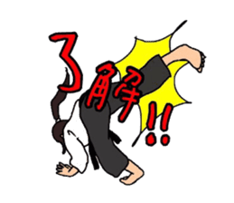 Taido-Martial arts sticker #4045457