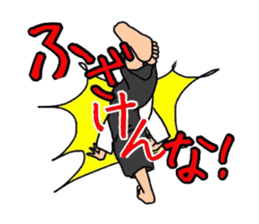 Taido-Martial arts sticker #4045459