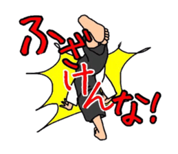 Taido-Martial arts sticker #4045459