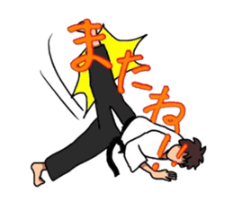 Taido-Martial arts sticker #4045460