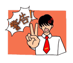 Taido-Martial arts sticker #4045464