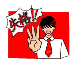 Taido-Martial arts sticker #4045465