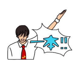 Taido-Martial arts sticker #4045474