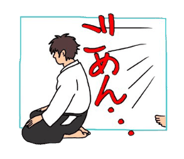 Taido-Martial arts sticker #4045478
