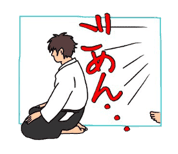 Taido-Martial arts sticker #4045478
