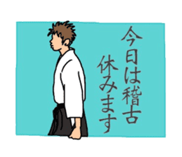 Taido-Martial arts sticker #4045481